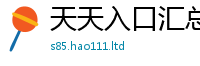 2025最新正版挂牌资料被新门内部资料免费提供大全(最新章节)